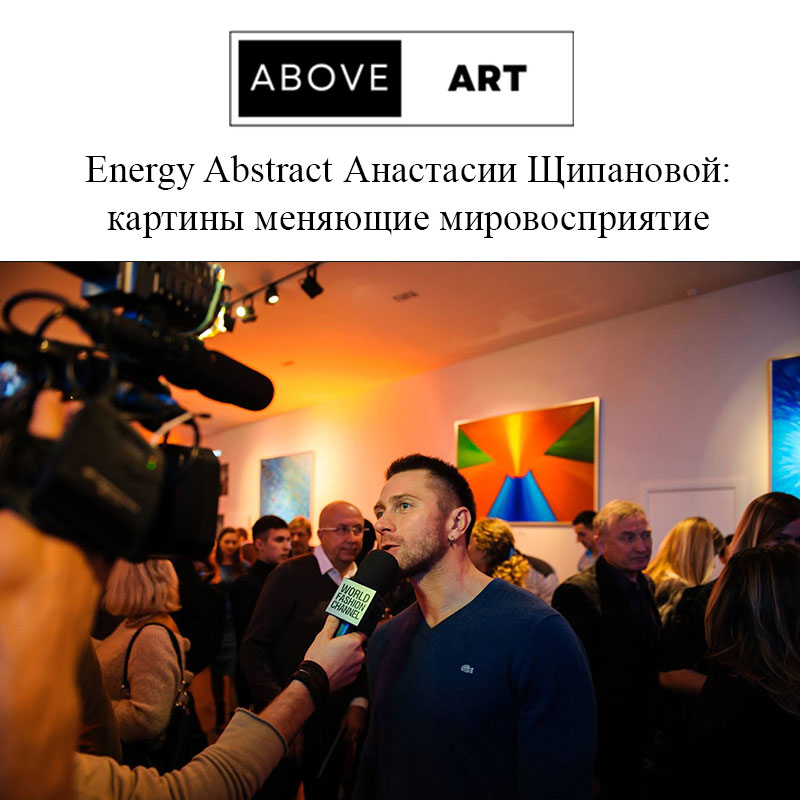 Above Art